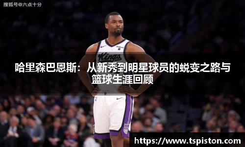 必一·运动(B-Sports)官方网站